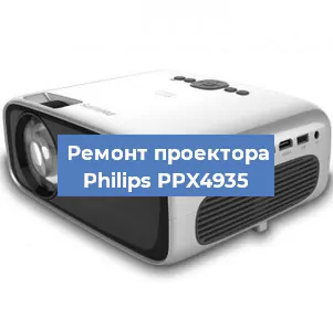 Замена HDMI разъема на проекторе Philips PPX4935 в Екатеринбурге